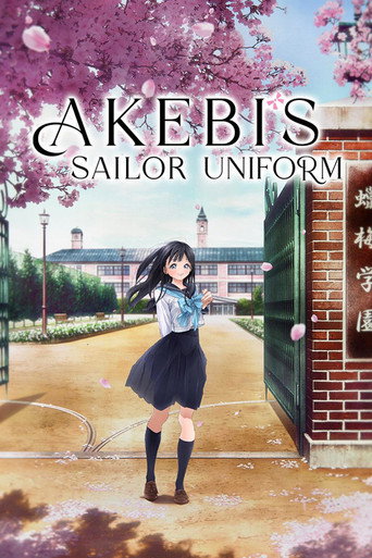 Akebi's Sailor Uniform — Posters 23