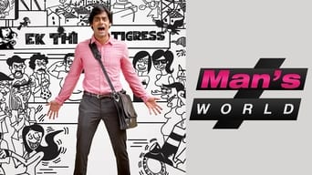 Man's World (2015)