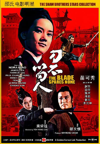 The Blade Spares None (1971)