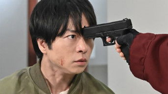 第1話:Episode 1 第1話:Episode 1