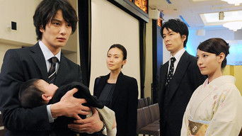 The Holy Monsters - S1E01