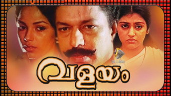Valayam (1992)
