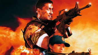 Перший вибір (1996)