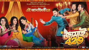 Jamai 420 (2015)