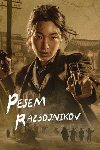 Pesem razbojnikov
