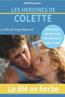Le blé en herbe (1990)