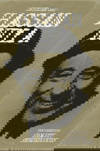 Hassan Niya (حسان النية) (1989)