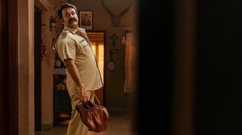 Cena 1 de Athimanoharam