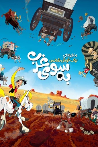 ماجراهای لوک خوش شانس : به سوی غرب