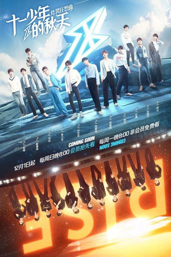 Season 1