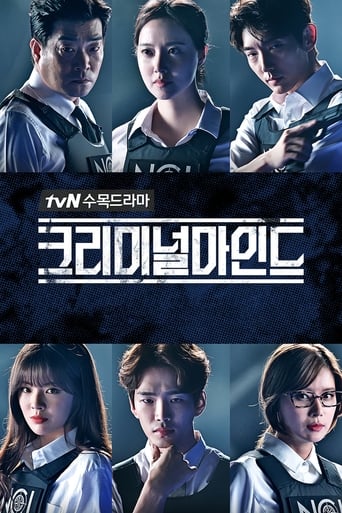 Criminal Minds: Season 1