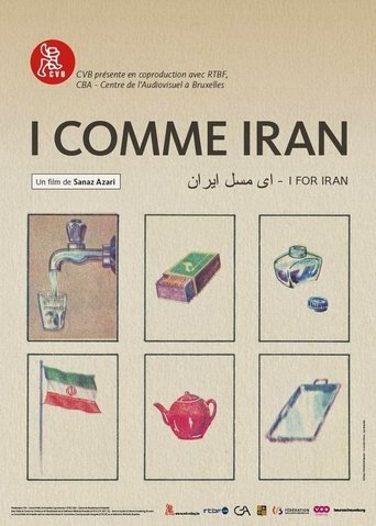 I for Iran (2014)