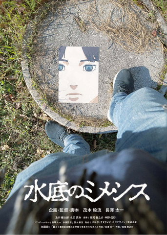 Mimesis galeri 1