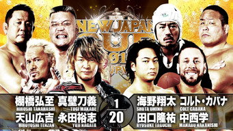 Still 5 from NJPW New Japan Cup 2019 - Day 2
