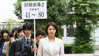 Episode 3 — Episode 3