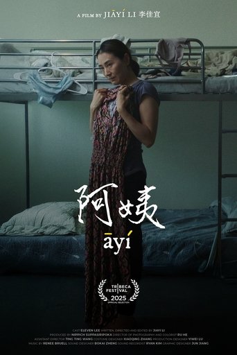 āyí
