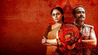 Soothravakyam (2025)
