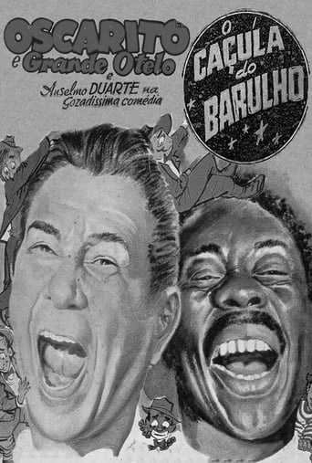 Poster of O Caçula do Barulho
