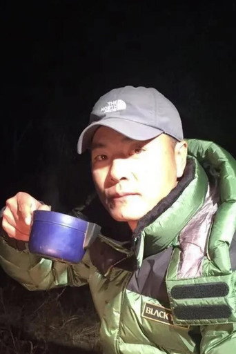 Song Wu