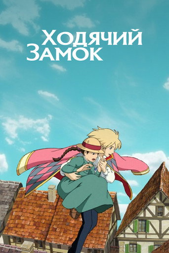 Poster 241