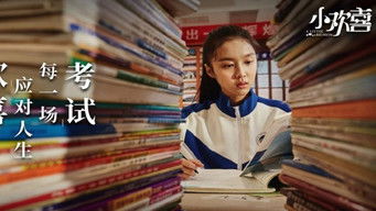 Episode 17 — Episode 17