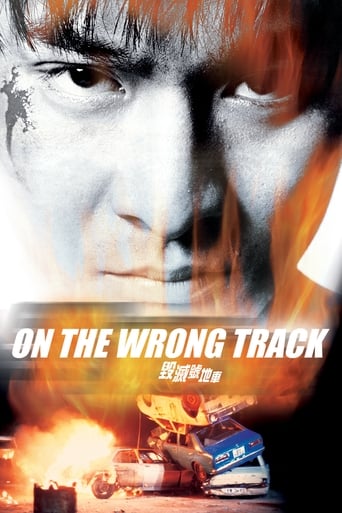 Poster för On the Wrong Track