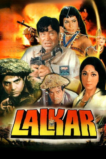 Lalkar (1972)
