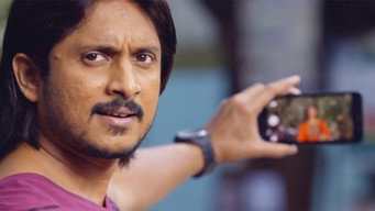 Dhairyam (2017)