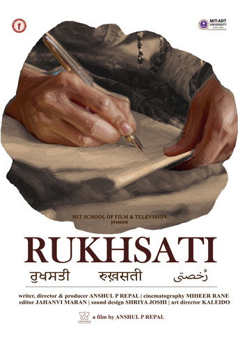 Rukhsati