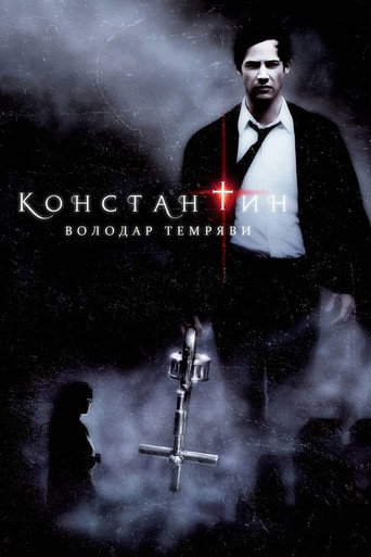 Poster 90