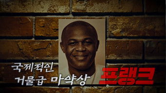 Episode 209 — Episode 209