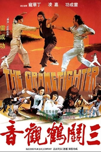 Poster för The Crane Fighter