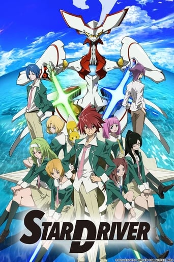 STAR DRIVER: Takuto of the Radiance - Season 1 Episode 8 Always Like a Shooting Star 2011