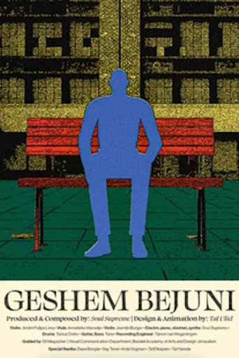 Soul Supreme: Geshem Bejuni poster