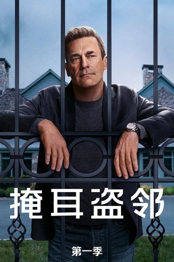 第 1 季