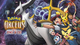 Galeria 2 - Pokémon: Arceus y la joya de la vida