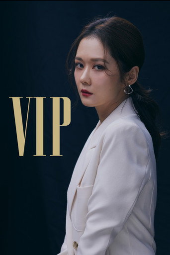 VIP — Posters 10