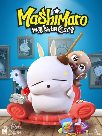 Mashimaro