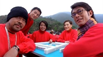 嚦咕嚦咕新年財 (2002)