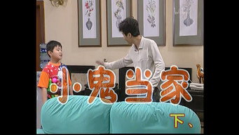 Episode 112