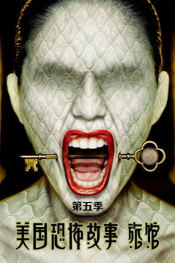 旅馆