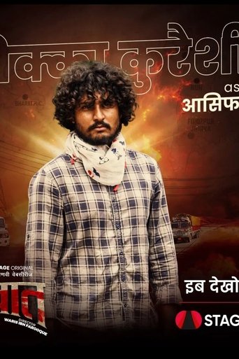 Sika Qureshi is Aasif