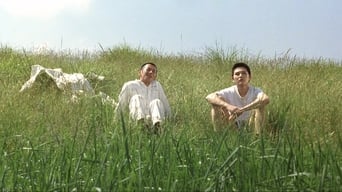 9 душ (2003)