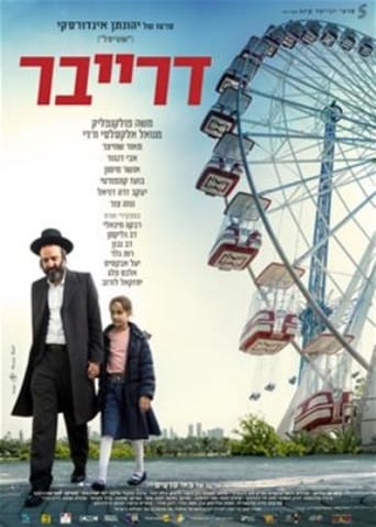 Poster of Before Memory