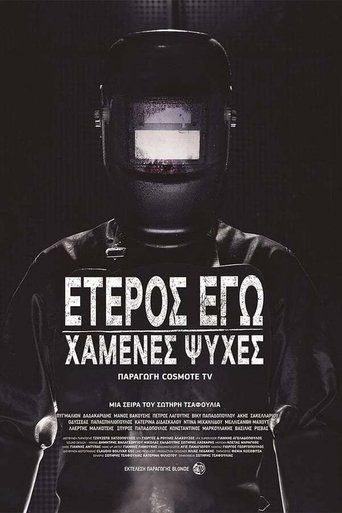 View Poster Image