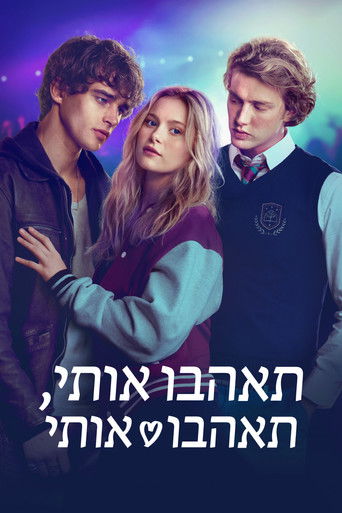 תאהבו אותי, תאהבו אותי