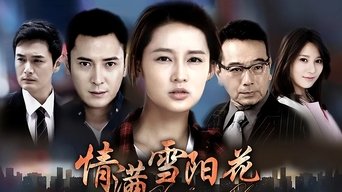 Sunflower Love - S1E01
