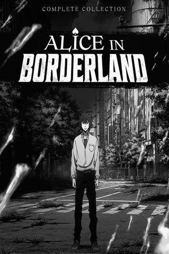 Imawa no Kuni no Alice — Pôsteres 4