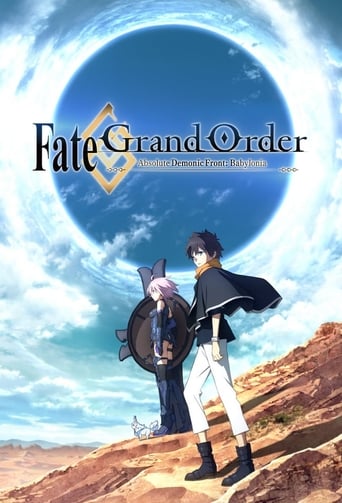 Fate/Grand Order -絶対魔獣戦線バビロニア- 2020