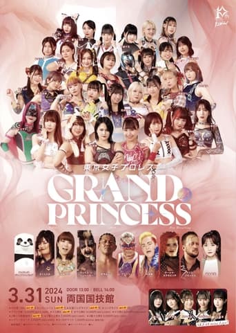 Poster of TJPW Grand Princess '24